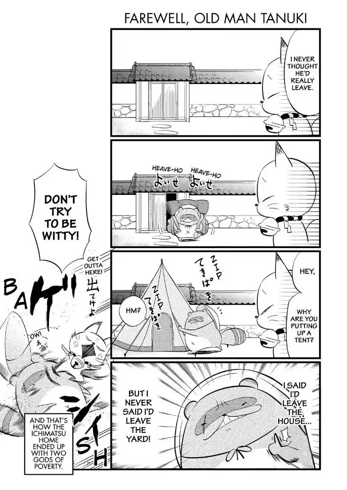 Gugure! Kokkuri-san Chapter 69 16